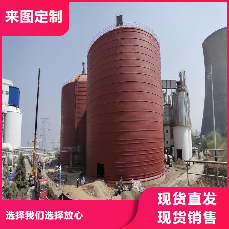 粉煤灰鋼板倉庫現貨上市
