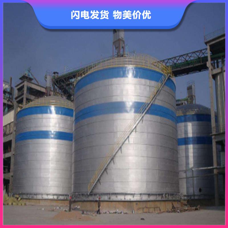 支持定制的糧食鋼板倉基地