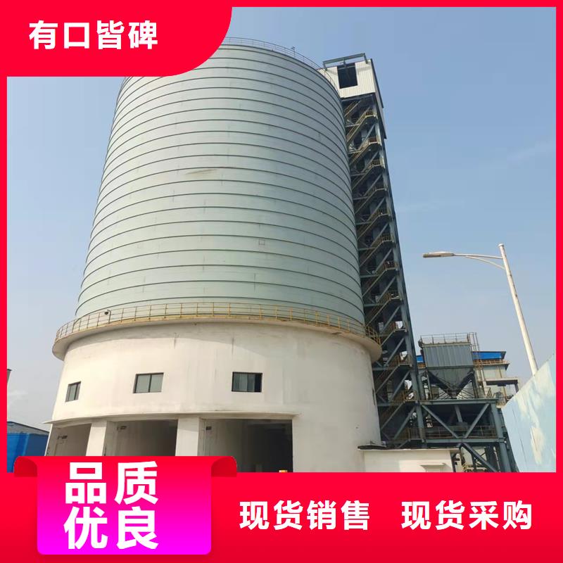 供應粉煤灰鋼板倉的銷售廠家