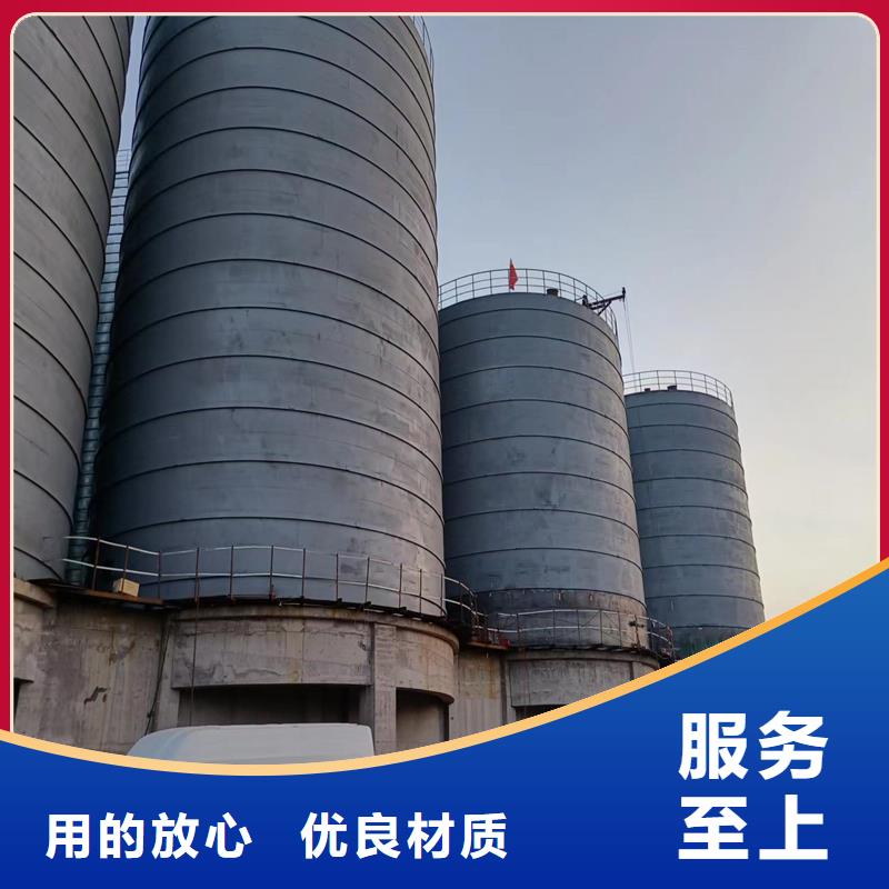 支持定制的糧食鋼板倉基地
