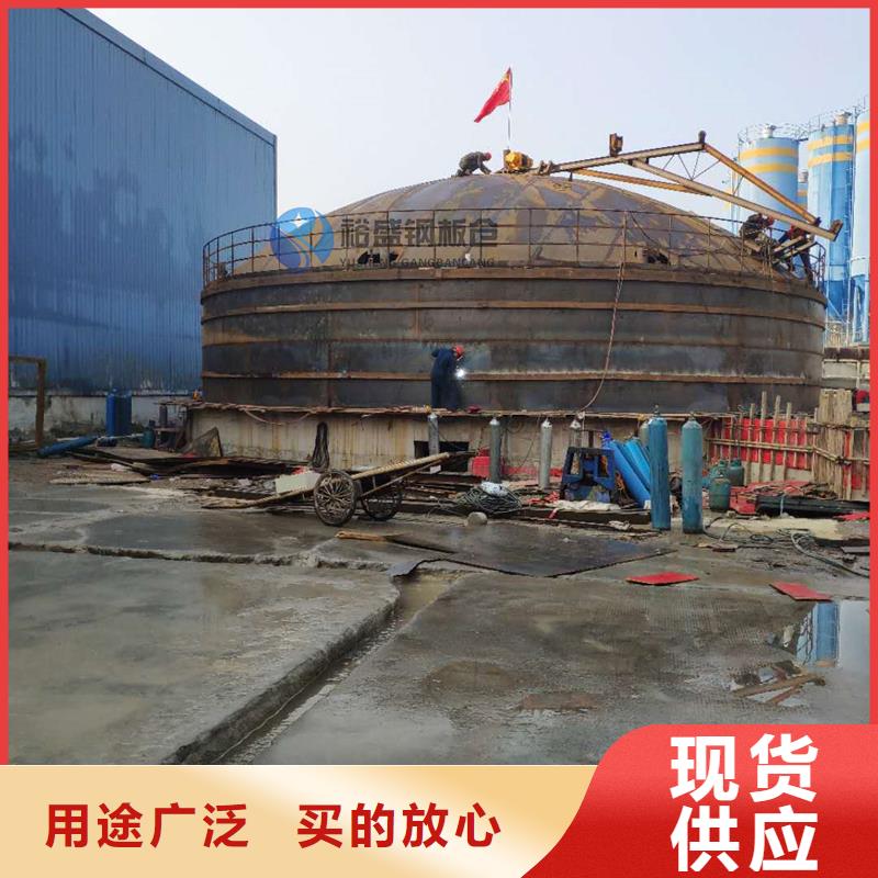 大型鋼板庫報價資訊
