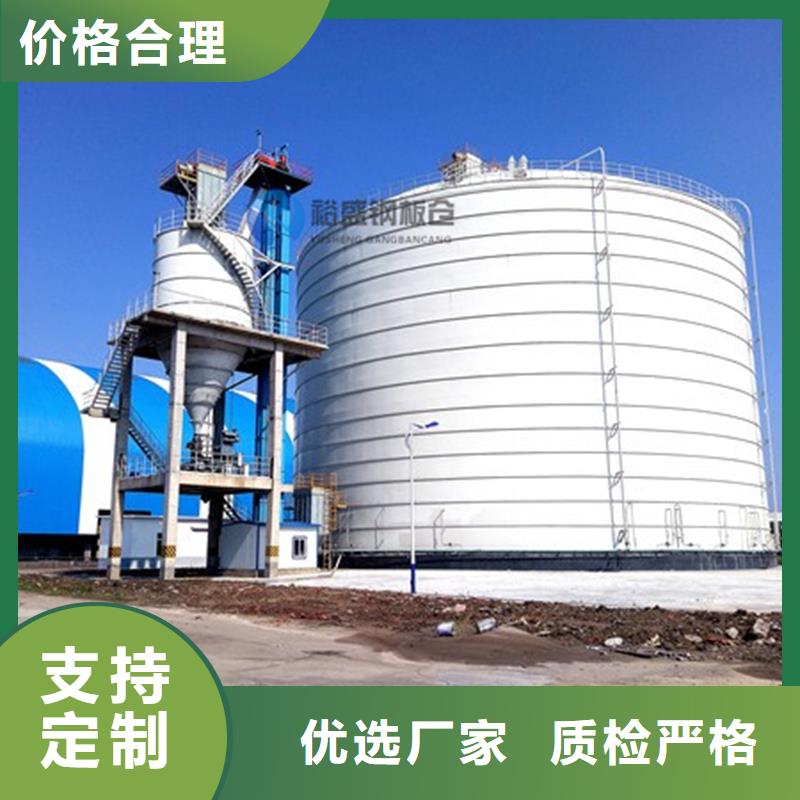 散裝鋼板庫電話訂購熱線