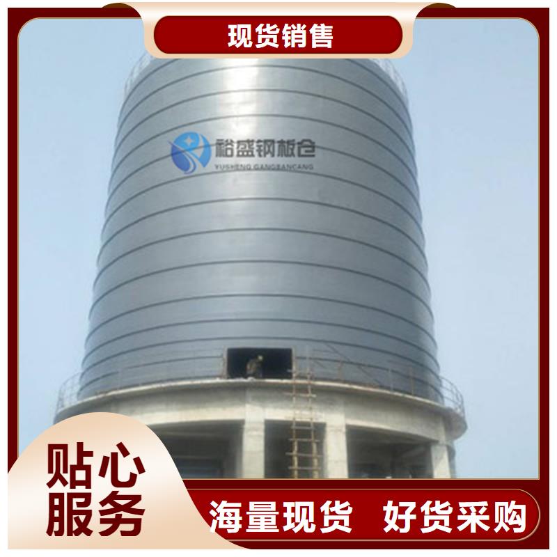 筒倉(cāng)式鋼板庫(kù)可靠的商家
