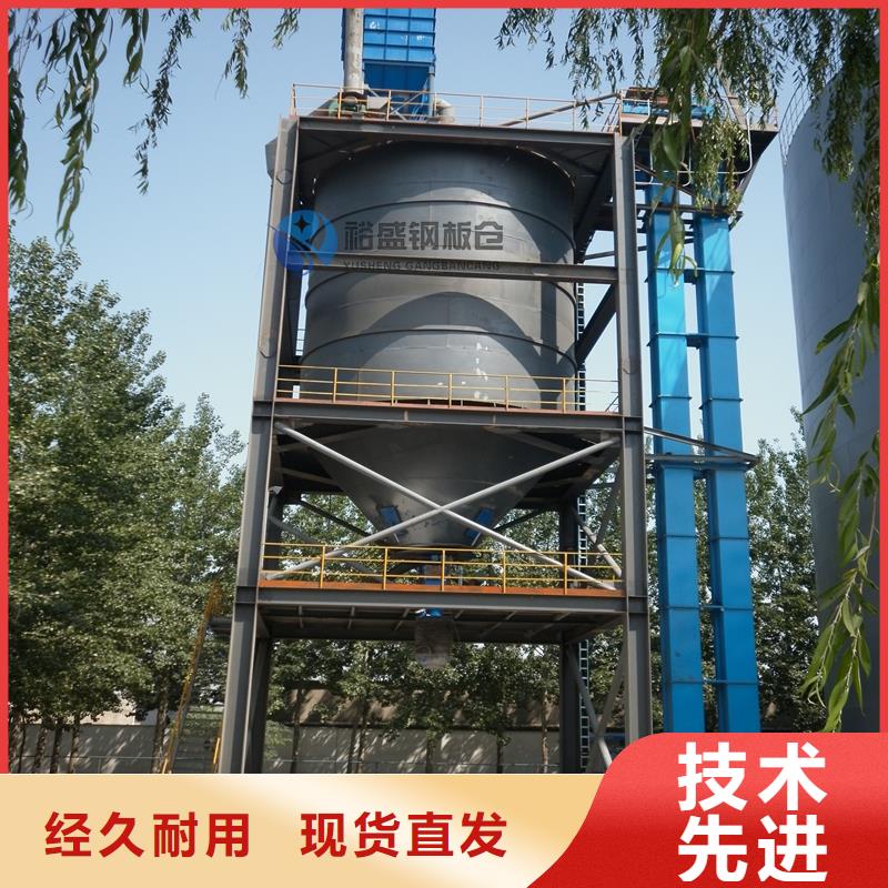 粉煤灰鋼板庫