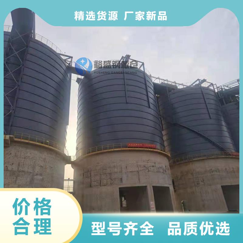 粉煤鋼板庫-可送貨上門