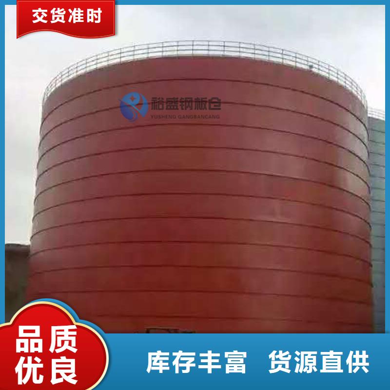 鋼板庫【鍍鋅螺旋鋼板倉】一站式供應