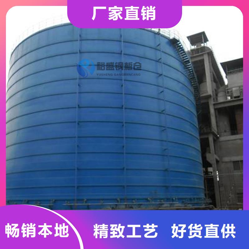 粉煤灰鋼板庫