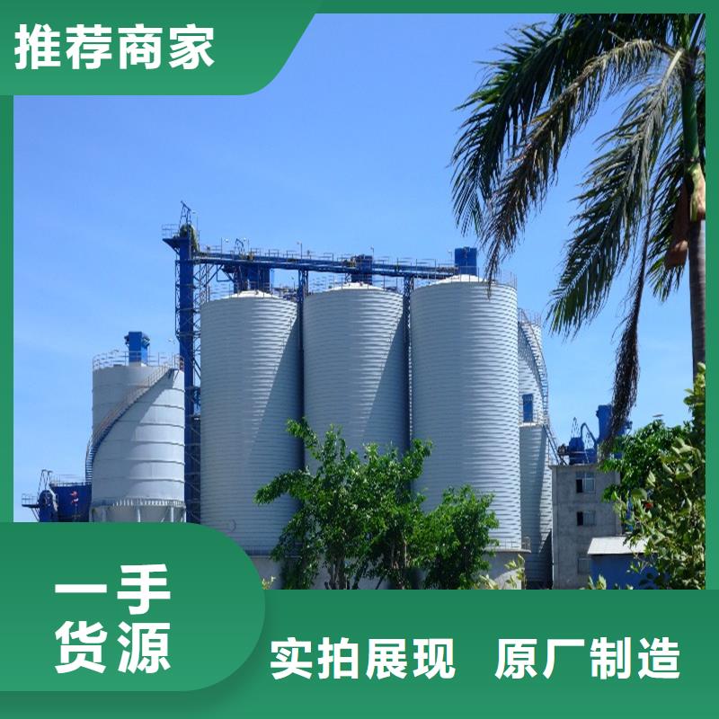 粉煤灰鋼板庫