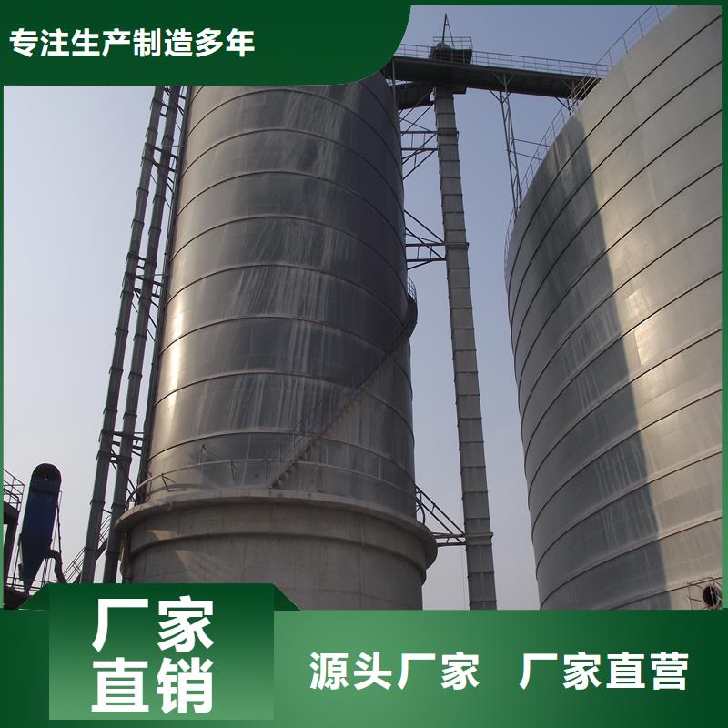 筒倉式鋼板庫可靠的商家