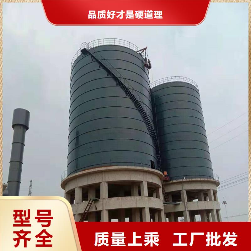 粉煤灰鋼板庫