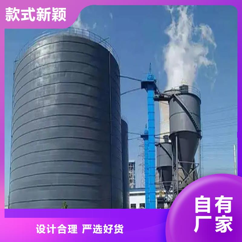 現貨供應粉煤灰庫_誠信企業