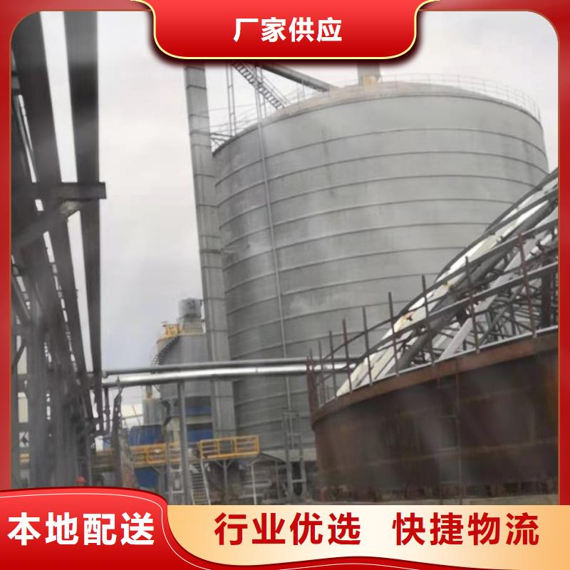 【粉煤灰庫】【大型鋼板倉】精心