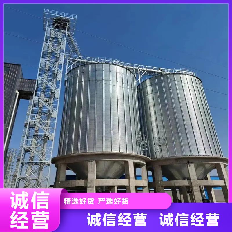 價(jià)格低的錐底裝配式糧食倉(cāng)供貨商