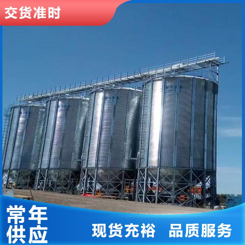 價格低的錐底裝配式糧食倉供貨商
