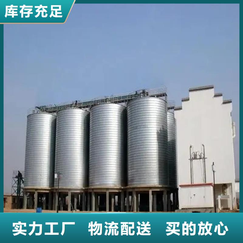 價(jià)格低的錐底裝配式糧食倉(cāng)供貨商