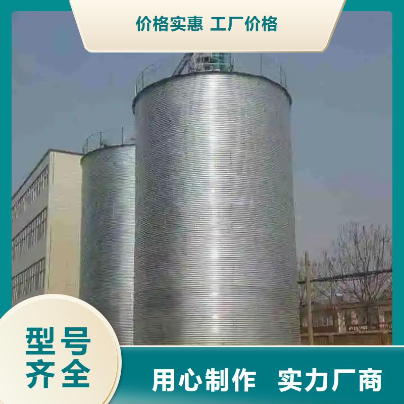 小糧倉鋼板倉現(xiàn)貨供應(yīng)_規(guī)格全