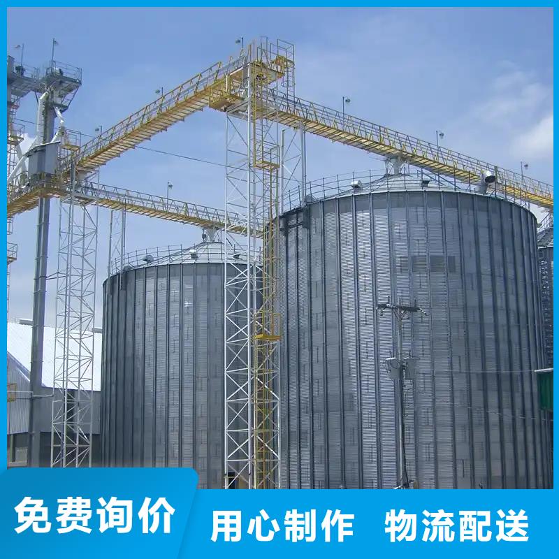 糧食鋼板庫源頭廠家