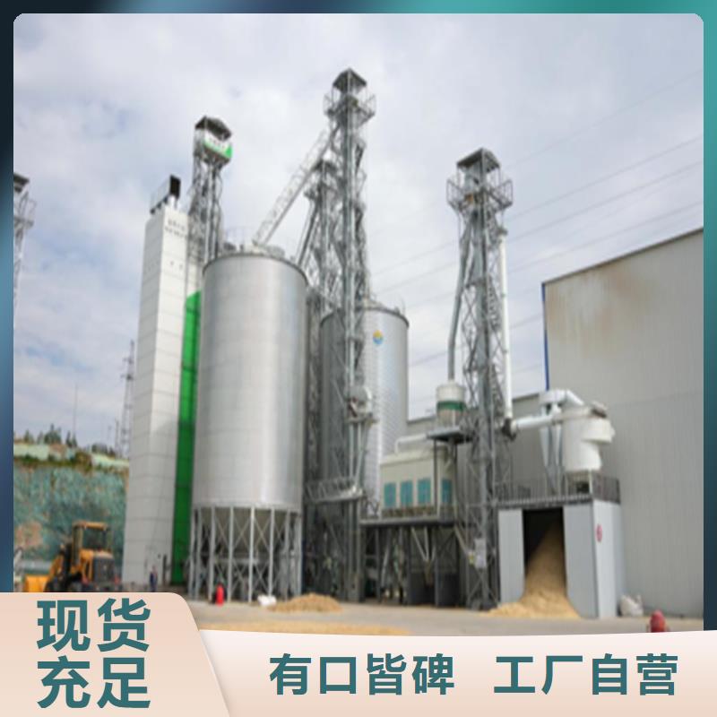 稻谷裝配式糧倉加工定制
