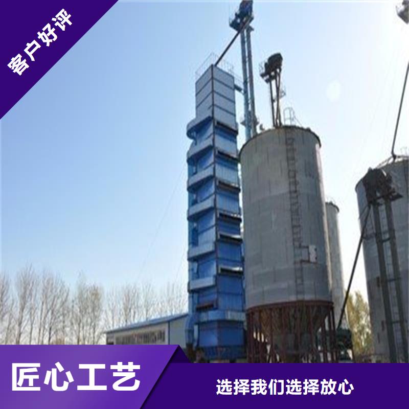 農作物風干倉多年老廠家