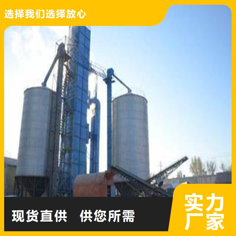 #糧食成品倉(cāng)#價(jià)格優(yōu)惠