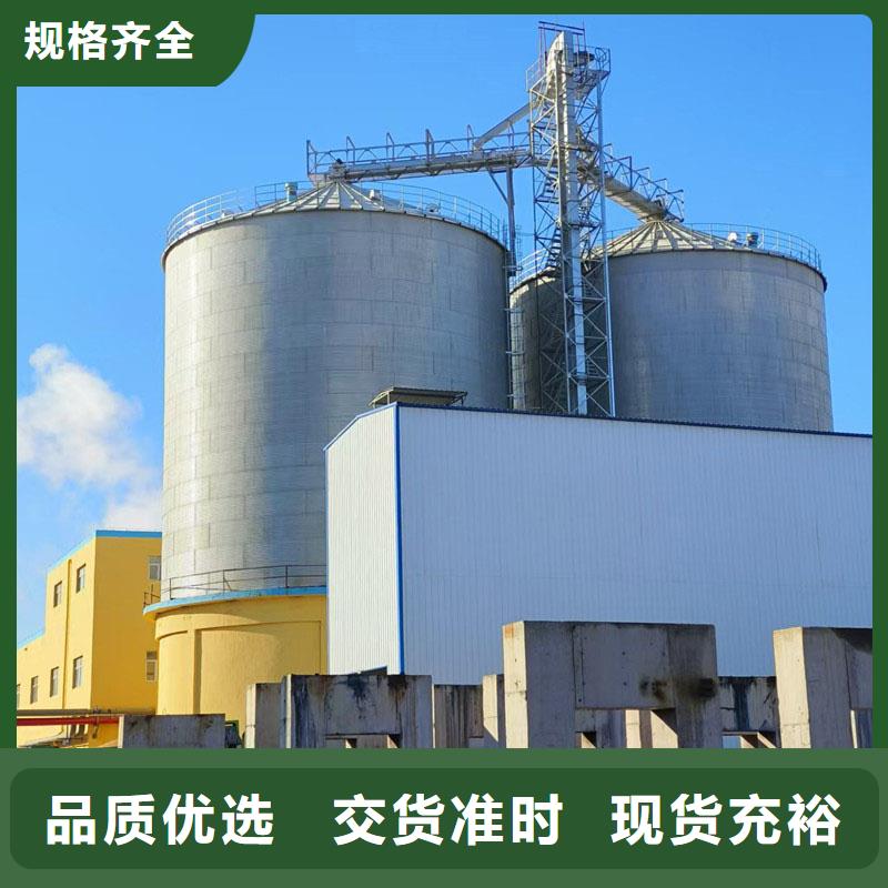 糧食裝配式糧倉(cāng)鋼板倉(cāng)廠家實(shí)地貨源