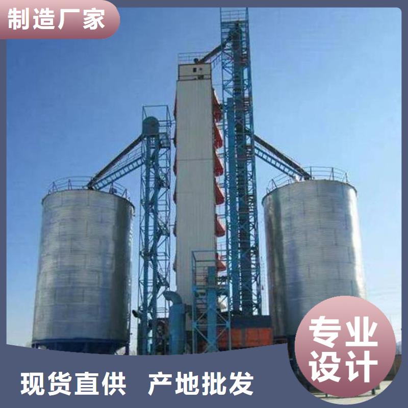 大型糧囤廠家低價(jià)走貨