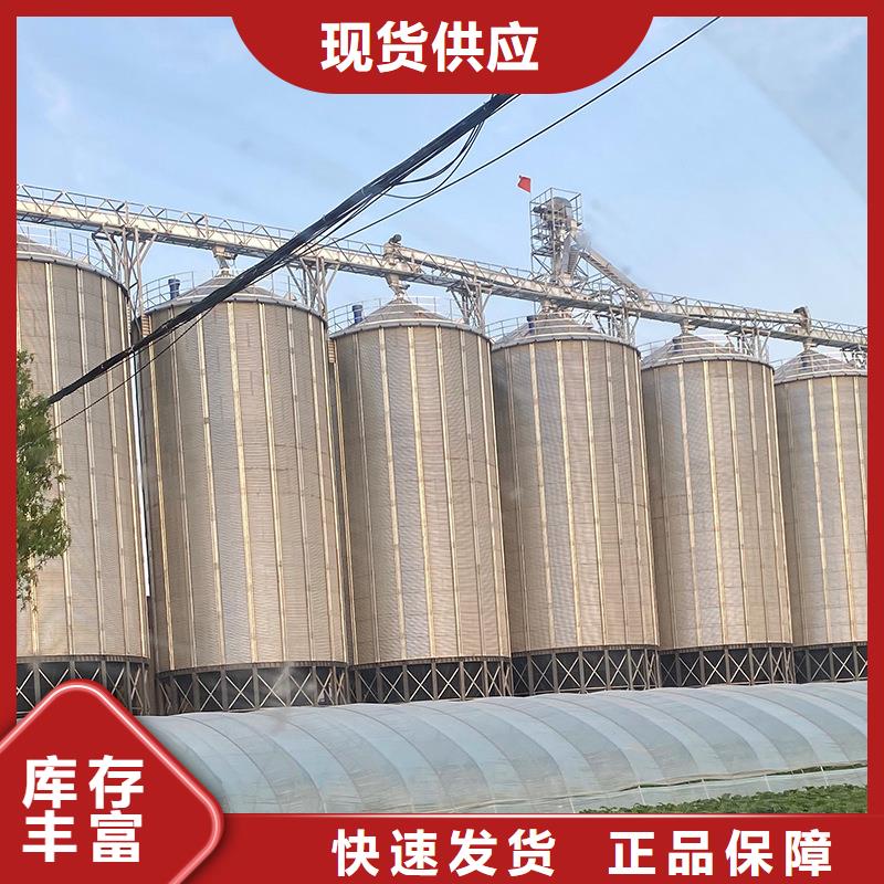 立式玉米鋼板庫源頭廠家