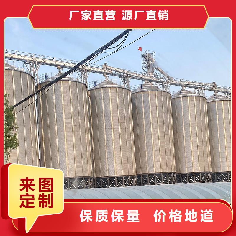 2025專業(yè)定制#錐底裝配式糧倉(cāng)公司#歡迎咨詢