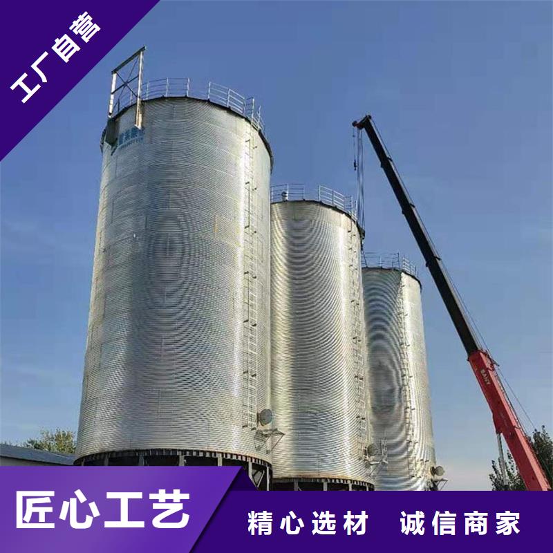 2025專業(yè)定制#錐底裝配式糧倉(cāng)公司#歡迎咨詢