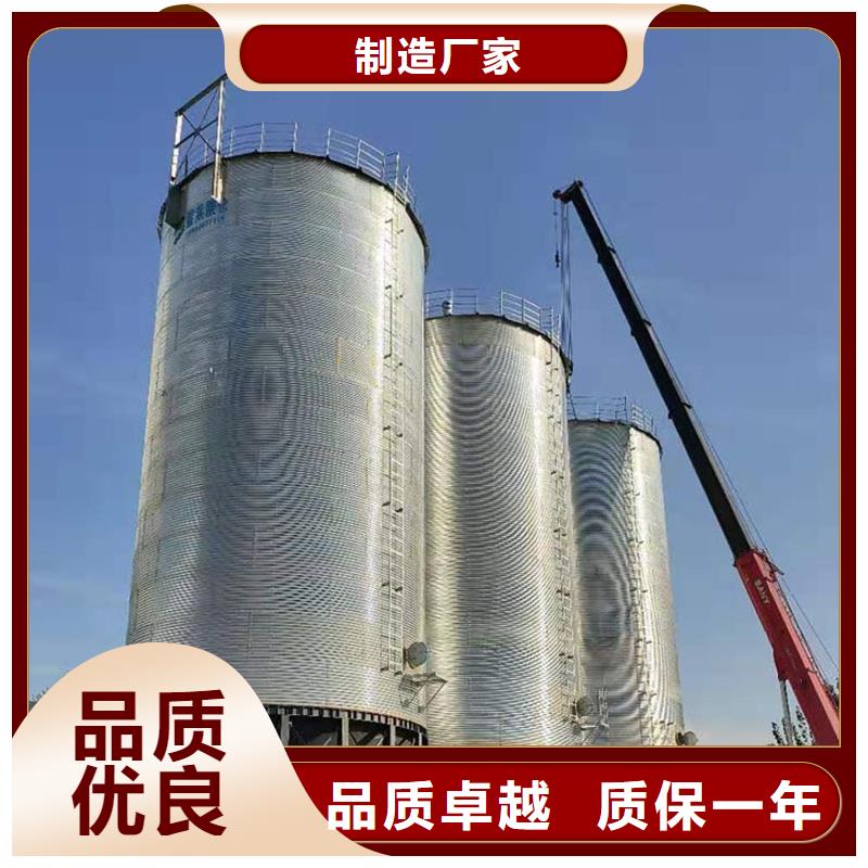 立式玉米鋼板庫源頭廠家