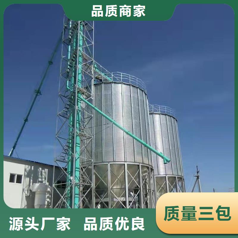 2025專業(yè)定制#錐底裝配式糧倉(cāng)公司#歡迎咨詢