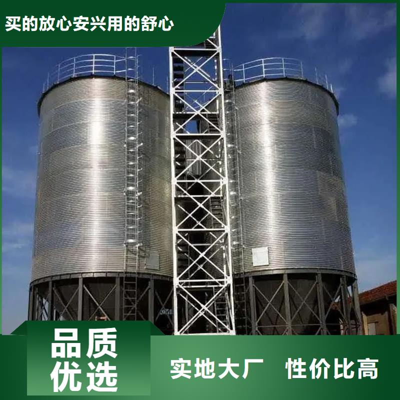 2025專業(yè)定制#錐底裝配式糧倉(cāng)公司#歡迎咨詢