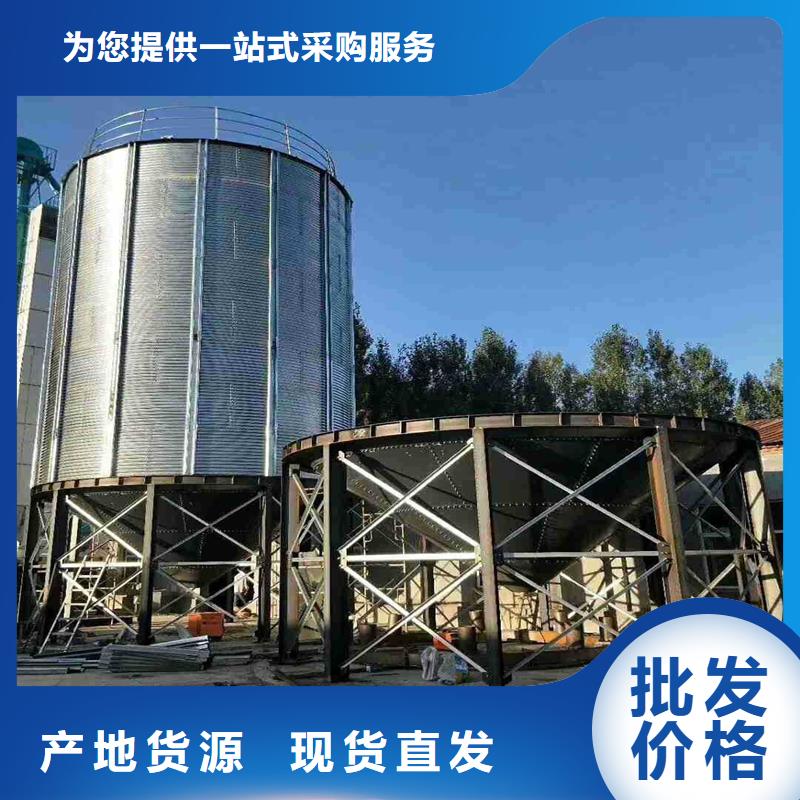 糧食裝配式糧倉(cāng)鋼板倉(cāng)廠家實(shí)地貨源