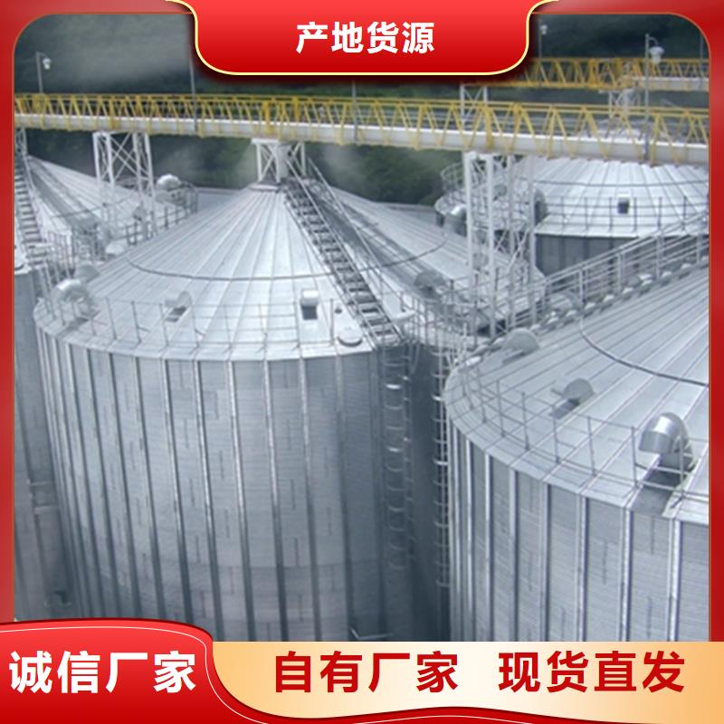 價格低的錐底裝配式糧食倉供貨商