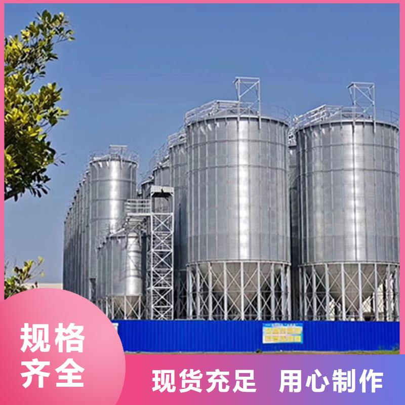 優選：糧食儲存倉工廠