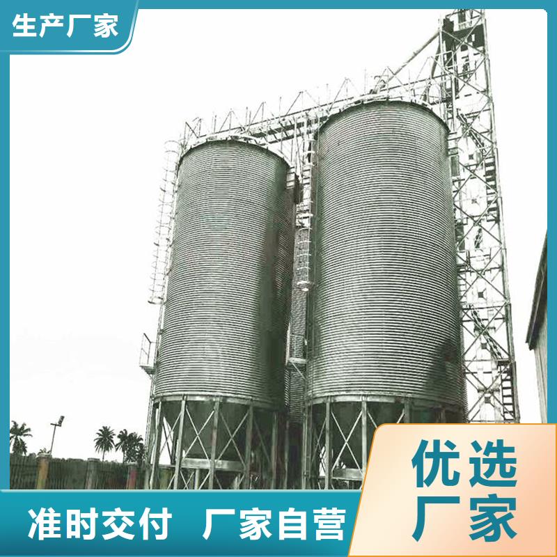 #糧食成品倉(cāng)#價(jià)格優(yōu)惠