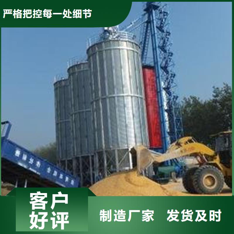 小糧倉鋼板倉現(xiàn)貨供應(yīng)_規(guī)格全