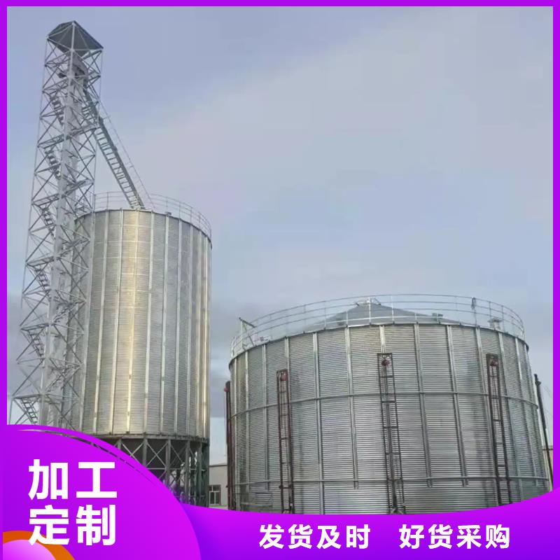 裝配式糧食鋼板倉專業生產企業