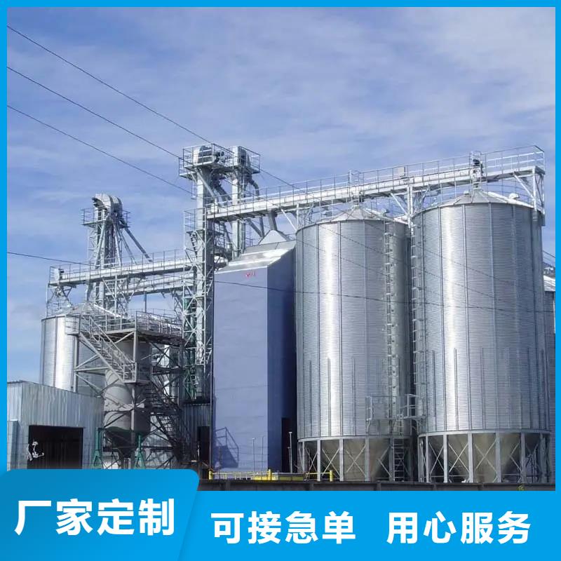 裝配式糧食鋼板倉專業生產企業