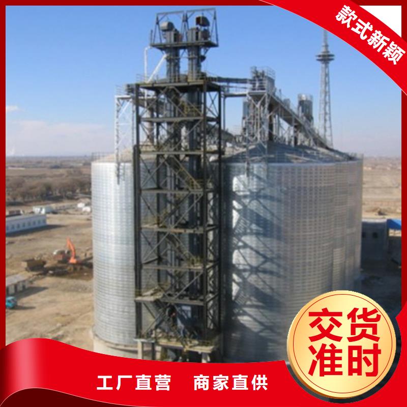 小糧倉鋼板倉現(xiàn)貨供應(yīng)_規(guī)格全