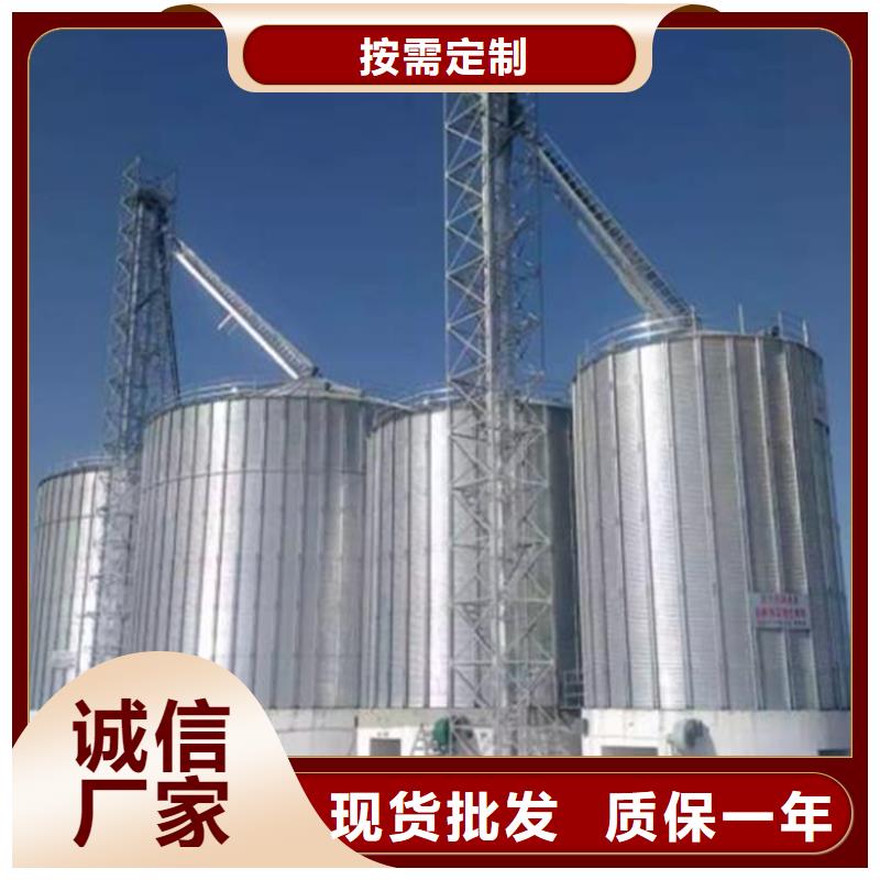 稻谷糧倉不滿意可退貨