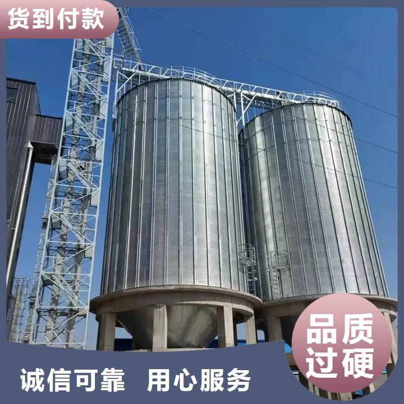 可定制的糧食立筒倉供貨商