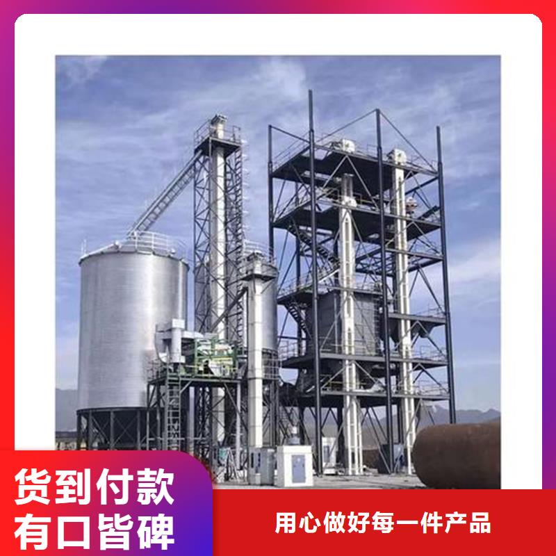 大型糧囤廠家低價走貨