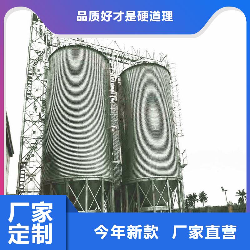 糧食倉儲設(shè)施多種規(guī)格供您選擇