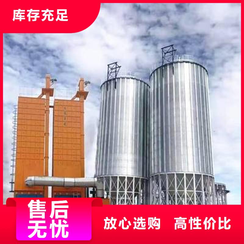 價格低的錐底裝配式糧食倉供貨商