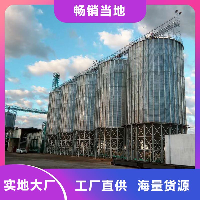 玉米裝配式糧倉鋼板倉三年質保