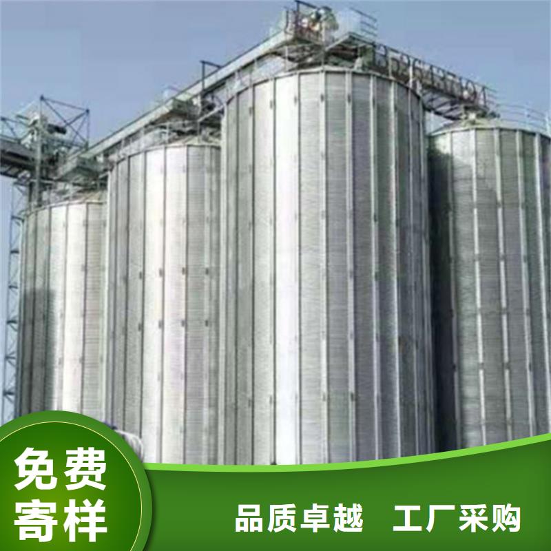 裝配式糧食鋼板倉專業生產企業