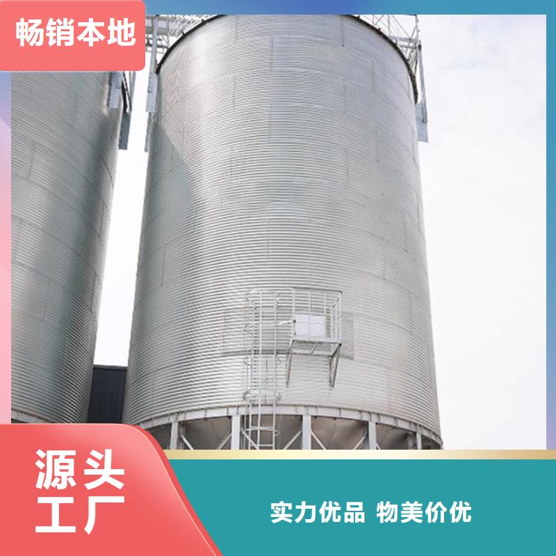 價格低的錐底裝配式糧食倉供貨商