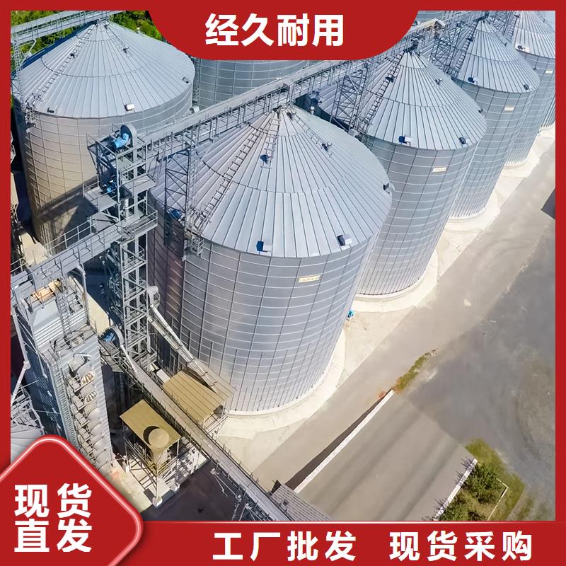 #裝配式糧倉鋼板倉#貨源充足