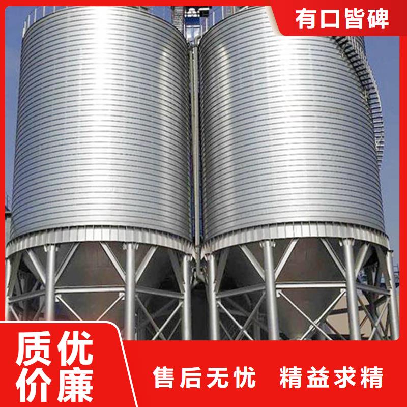 稻谷糧倉不滿意可退貨